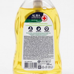 Жидкое мыло AURA для всей семьи с антибактериальным эффектом с ромашкой  300 мл
