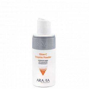 ARAVIA Professional Энзимная пудра для умывания с витамином С Glow-C Enzyme Powder, ARAVIA Professional. Аравия