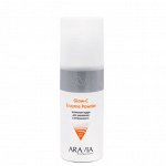 ARAVIA Professional Энзимная пудра для умывания с витамином С Glow-C Enzyme Powder, ARAVIA Professional