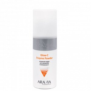 ARAVIA Professional Энзимная пудра для умывания с витамином С Glow-C Enzyme Powder, ARAVIA Professional. Аравия