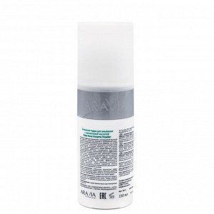 ARAVIA Professional Энзимная пудра для умывания с азелаиновой кислотой Stop-Acne Enzyme Powder, ARAVIA Professional