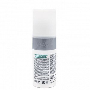 ARAVIA Professional Энзимная пудра для умывания с азелаиновой кислотой Stop-Acne Enzyme Powder, ARAVIA Professional. Аравия