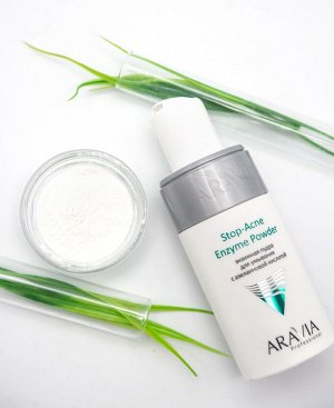 ARAVIA Professional Энзимная пудра для умывания с азелаиновой кислотой Stop-Acne Enzyme Powder, ARAVIA Professional