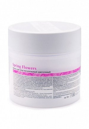 Aravia Organic Крем для тела питательный цветочный Spring Flowers, ARAVIA Organic. Аравия