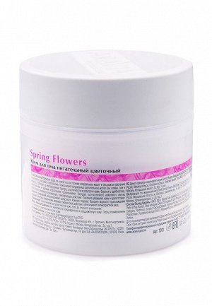 Крем для тела питательный цветочный Spring Flowers, ARAVIA Organic