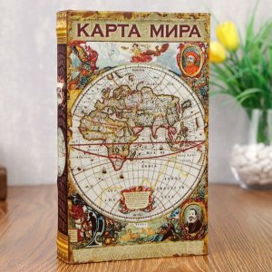 Шкатулка-сейф шёлк "Карта мира. История" 21х13х5 см