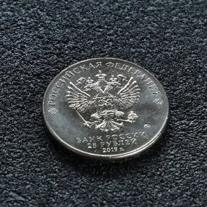 Монета "25 рублей конструктор Поликарпов"