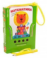978-5-8112-6905-1 Проверяй-ка. Умножение и деление (Игра с карандашом). Новый дизайн