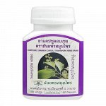 Капсулы Из Натуральной Корицы Compound Cinnamon Capsule Thanyaporn Brand