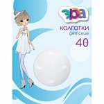 Колготки