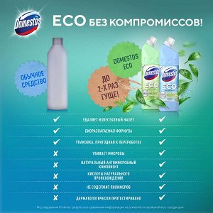 Domestos ЕСО Антиналет, универсальное чистящее эко средство для туалета и ванной, Свежесть Моря, без хлора, 750 мл