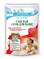 ФК Соль для ванн &quot;ФИТОАКТИВНАЯ&quot; Сакская 530г