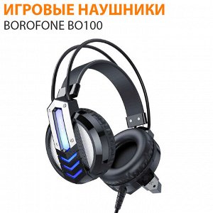 Игровые наушники BOROFONE BO100