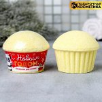 Бомбочка для ванн кекс &quot;С Новым годом&quot; 120 г