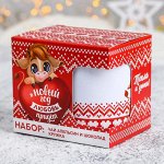 Набор &quot;Тепла и уюта&quot;: чай (50 г), кружка (300 мл), СГ