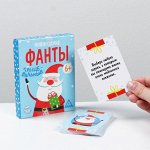 Новогодние фанты. Танцевальные