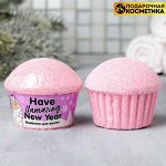 Бомбочка для ванн кекс &quot;Have llamazing New Year&quot; 120 г