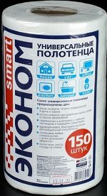АКЦИЯ !!! Эконом smart Полотенце универсальное спанлейс 150шт