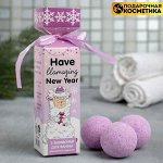 Набор в конфете Have llamazing New Year: бомбочка для ванн 3 шт, 40 г