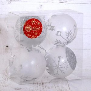 Набор шаров пластик d-8 см, 4 шт "Ассорти снежинок" белый