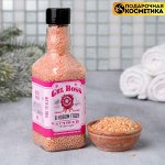 Жемчуг Grl boss, 190 г