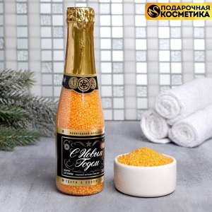 Чистое счастье Соляной жемчуг для ванны во флаконе шампанское &quot;С Новым годом!&quot;, 240 г, аромат мандариновый