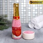 Жемчуг во флаконе шампанское &quot;С Новым годом, красная&quot; 240 г