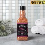 Соль для ванн &quot;С Новым годом&quot;, 250г, розовый виски