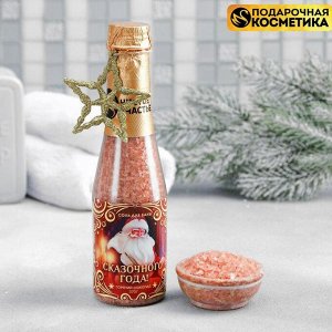 Соль для ванн "Сказочного года!", с ароматом шоколада