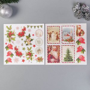 Набор бумаги  "Рождество" 8 листов,  20х20 см, 190 гр/м2