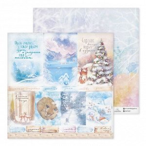 Бумага для скрапбукинга «Снежные сны», 30,5 x 30,5 см