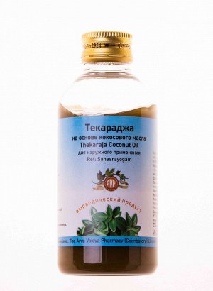 Текараджа на основе кокосовом масла 200мл/Thekaraja coconut oil 200ml/Индия/AVP, шт