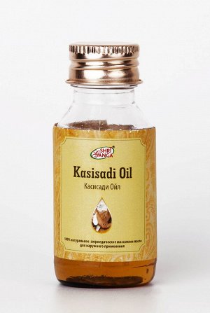 Масло Касисади / Kasisadi Oil Shri Ganga/ 50 ml, шт