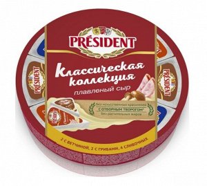 Сыр плавленый "Классическая коллекция"