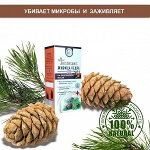 Живица кедра с облепиховым маслом, 12.5%