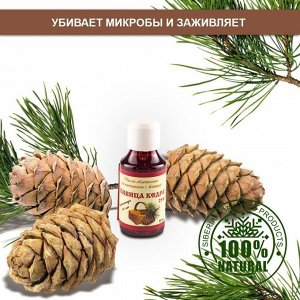 Живица кедра с облепиховым маслом, 25%