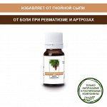 Эфирное масло Пихты Abis organic