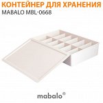 Контейнер для хранения вещей Mabalo MBL-0668
