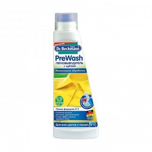 Пятновыводитель с щеткой Pre Wash, Dr.Beckmann, 250мл