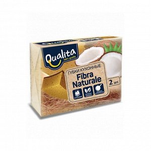Губки кухонные Fibra Naturale, Qualita, 2шт