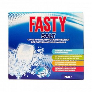 Соль для посудомоечных машин, Fasty, 750г