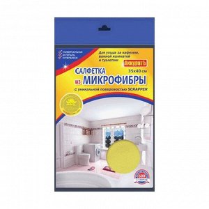 Салфетка из микрофибры для кафеля (Подарок Внутри),Аккуратъ, 35*40