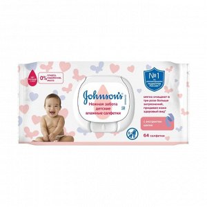 Салфетки влажные Нежная забота, Johnson's Baby, 64шт