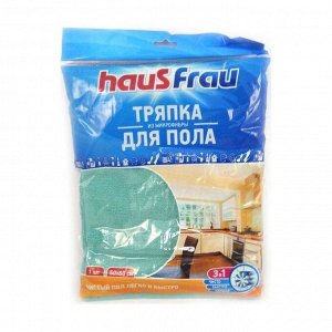 Тряпка из микрофибры для пола, Haus Frau, 50*60см 1шт