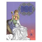 Книжка-раскраска «Универсальное Таро Уэйта»