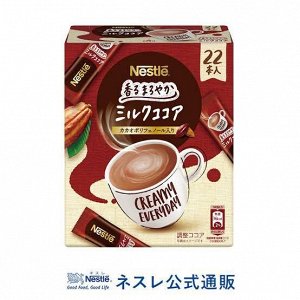 Какао с молоком Nestle Creamy Everyday в стик-пакетах 22p