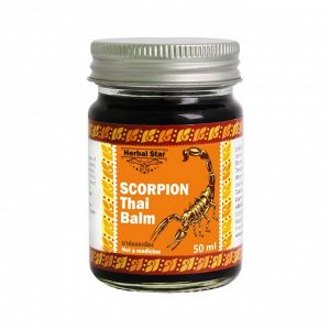Бальзам с ядом скорпиона - 50 ml/Scorpion thai balm, шт