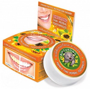 Зубная паста с экстрактом папайи, 33гр/Binturong Papaya Thai Herbal Toothpaste, шт