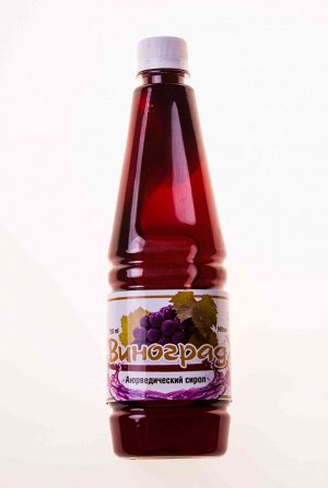 Хитам сироп из винограда 750мл/Hitham Dry Grape syrup 750ml/Индия/AVP