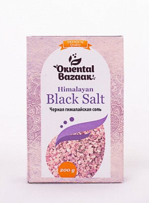 Черная гималайская соль/ Black Himalayan Salt 200 гр